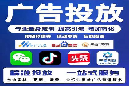 百度竞价推广代运营策略解析——以某服装品牌为例